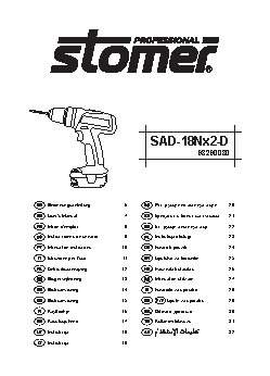 STOMER SAD-18Nx2-D