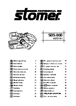 STOMER SBS-860