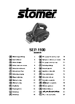 STOMER SEP-1100