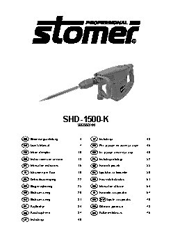 STOMER SHD-1500-K