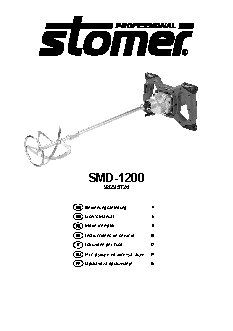 STOMER SMD-1200