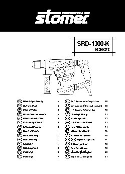 STOMER SRD-1300-K