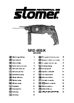 STOMER SRD-650-K