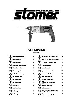 STOMER SRD-850-K