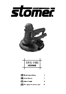 STOMER SRS-1100