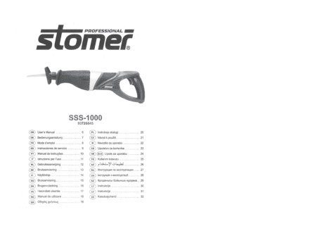 STOMER SSS-1000