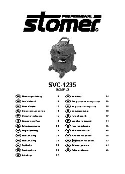 STOMER SVC-1235