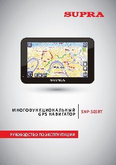 STREET STORM CVR-50HD