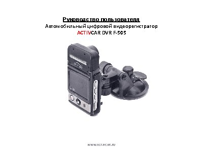 STREET STORM CVR-906FHD