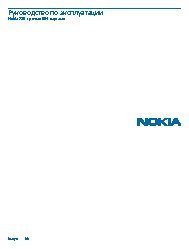 STREET STORM CVR-A7530-G