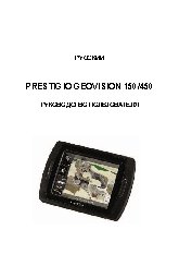 STREET STORM STR-9020GPS