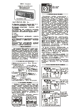 STREET STORM STR-9020GPS EX
