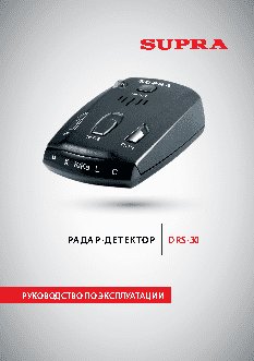 STREET STORM STR-9510