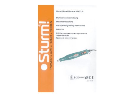 STURM! GM2318