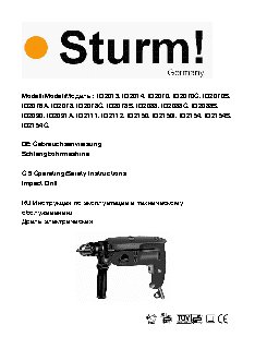 STURM! ID2070