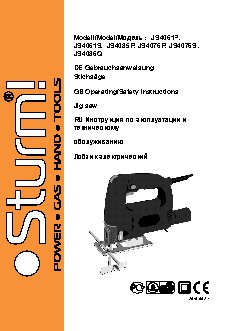 STURM! JS4061P