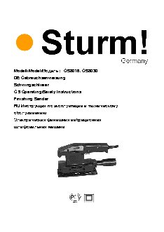 STURM! OS8030