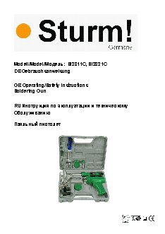 STURM! SI2321C