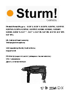STURM ID2154S