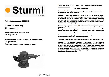 STURM OS8150R