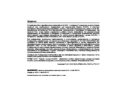 SUBARU Forester (2005)