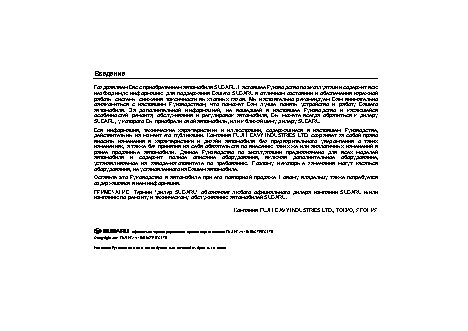 SUBARU Impreza (2005)