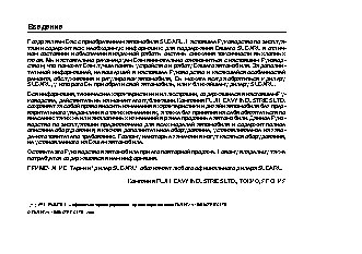 SUBARU Impreza (2009)