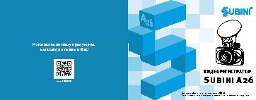 SUBINI DVR-A26