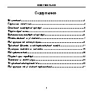 SUBINI DVR-F900 Full HD