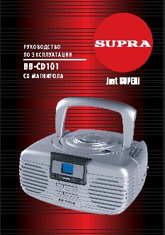 SUPRA BB-CD101