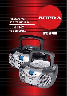 SUPRA BB-CD102