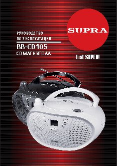 SUPRA BB-CD105