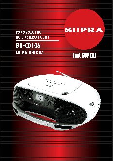 SUPRA BB-CD106
