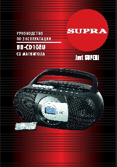 SUPRA BB-CD108U