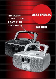 SUPRA BB-CD112U