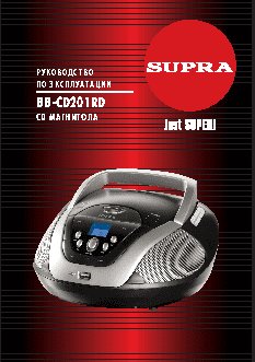 SUPRA BB-CD201RD