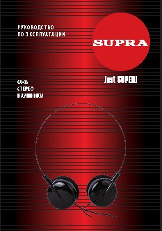 SUPRA CA-06