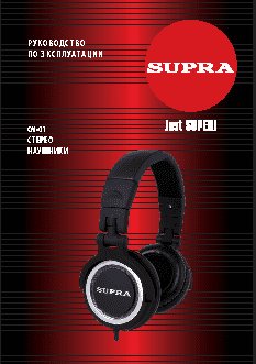 SUPRA CM-01