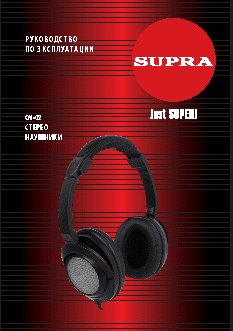SUPRA CM-02