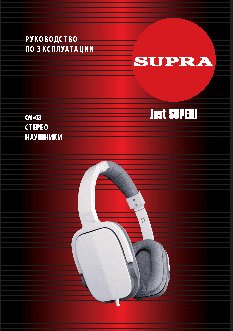 SUPRA CM-03