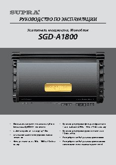 SUPRA GOLD DRAGON SGD-A1800