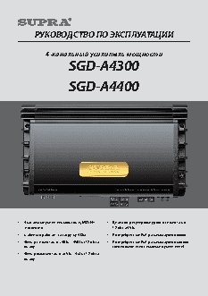 SUPRA GOLD DRAGON SGD-A4400