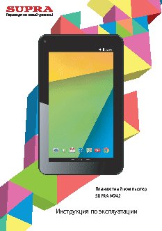 SUPRA M742 7.0 4Gb
