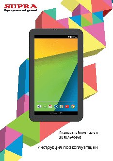 SUPRA M94AG 9.0 4GB 3G