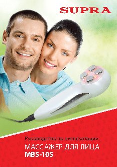 SUPRA MBS-105