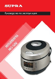 SUPRA MCS-5202S