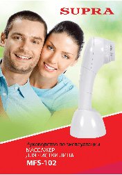 SUPRA MFS-102