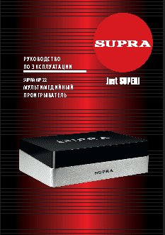 SUPRA MP-22