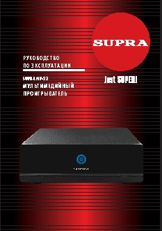SUPRA MP-23