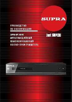 SUPRA MP-30DVD